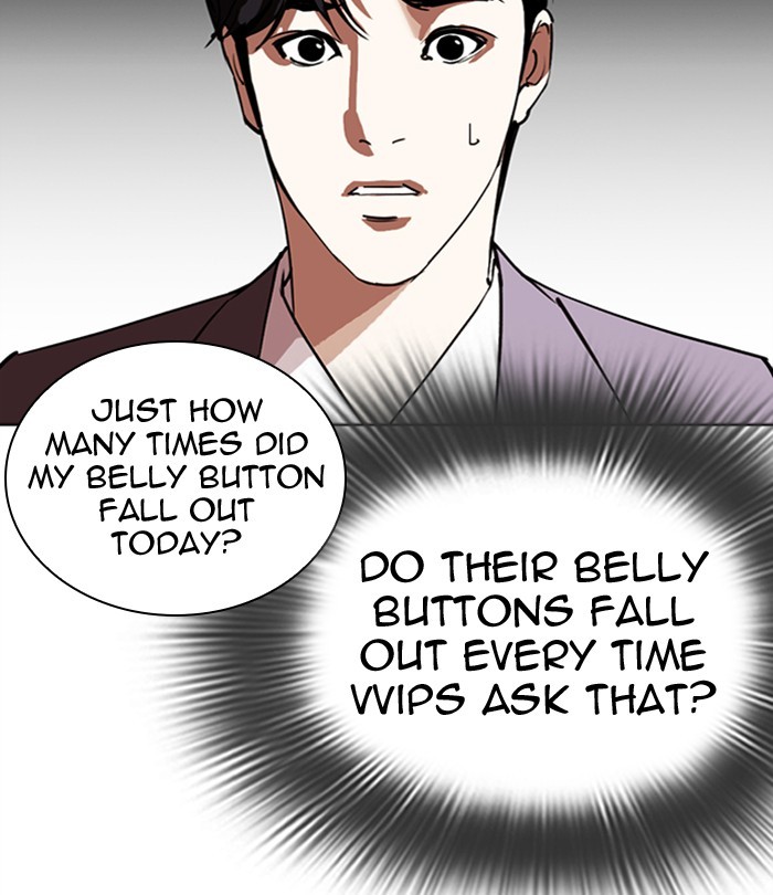 Lookism - Chapter 292: Ep. 292: Workers(4 Affiliates) (6)