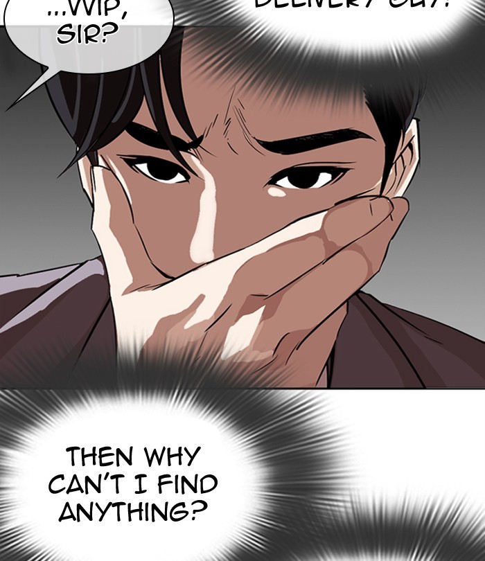 Lookism - Chapter 292: Ep. 292: Workers(4 Affiliates) (6)