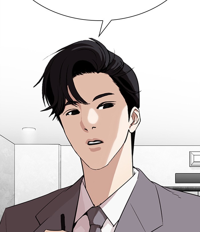 Lookism - Chapter 292: Ep. 292: Workers(4 Affiliates) (6)