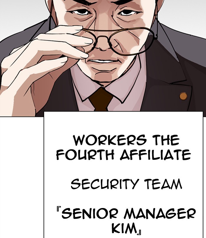 Lookism - Chapter 292: Ep. 292: Workers(4 Affiliates) (6)