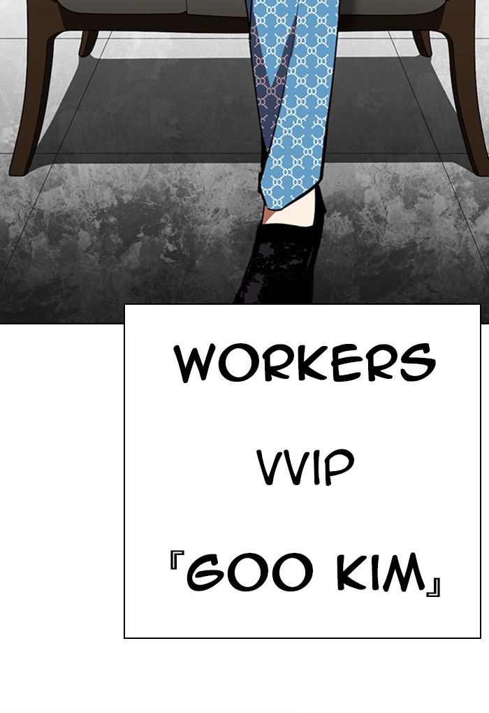 Lookism - Chapter 292: Ep. 292: Workers(4 Affiliates) (6)