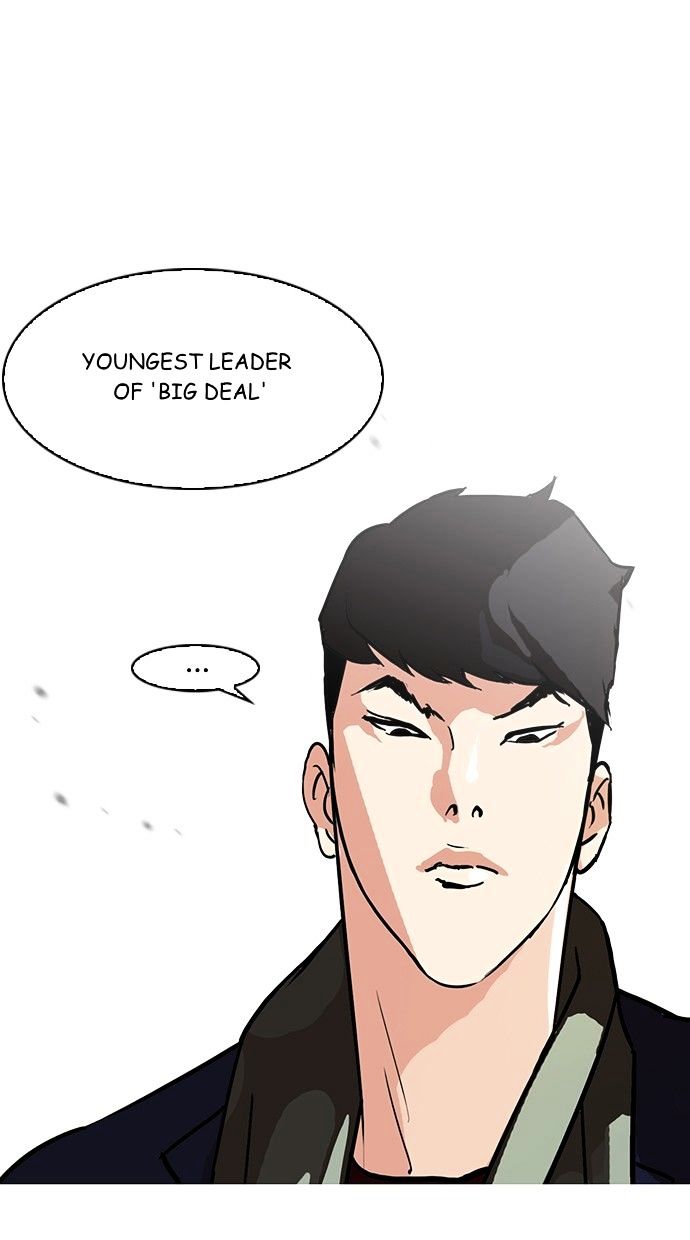 Lookism - Chapter 88 : Illegal Toto [6]