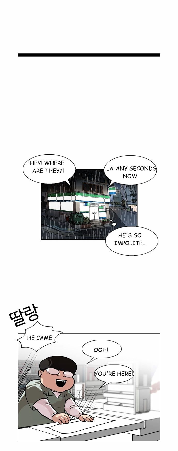 Lookism - Chapter 88 : Illegal Toto [6]