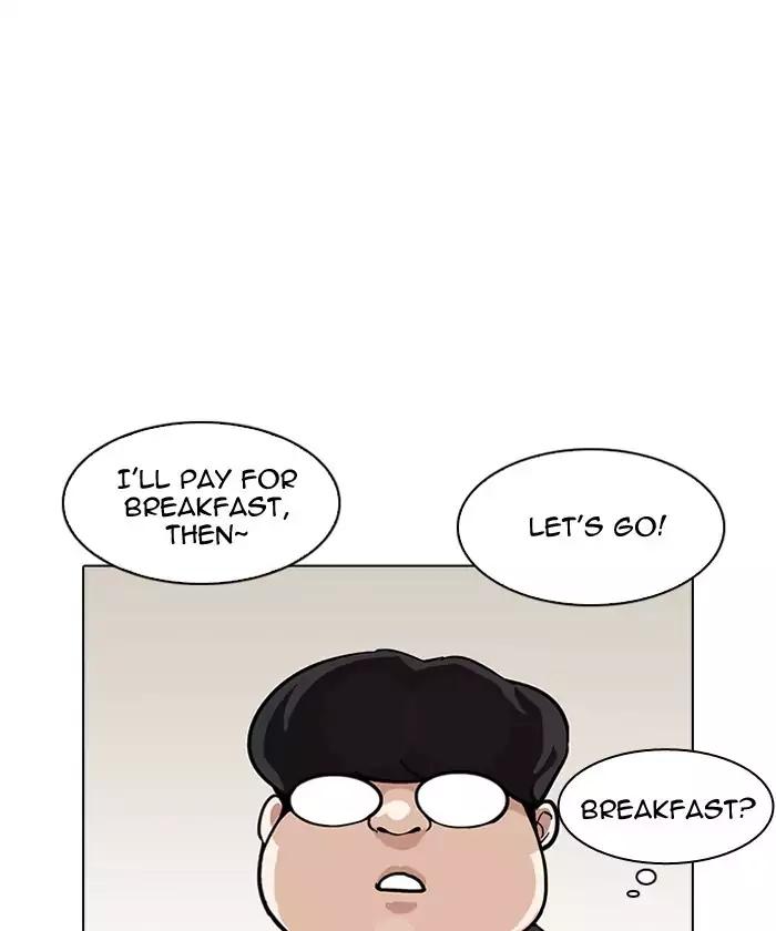 Lookism - Chapter 192: Ep.192: Homeless [02]