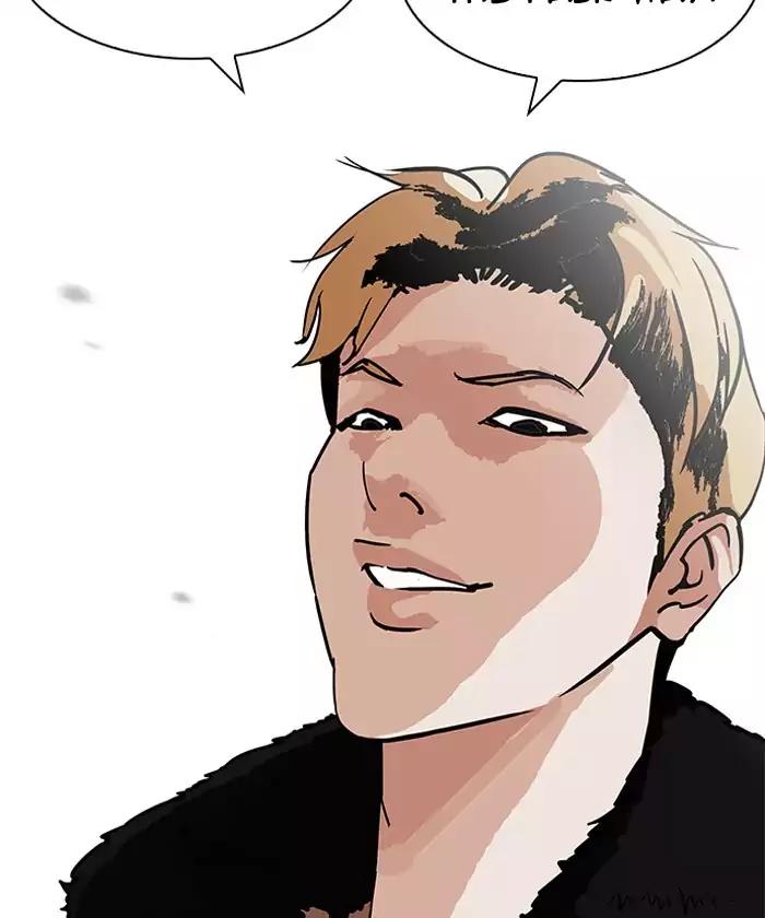 Lookism - Chapter 192: Ep.192: Homeless [02]