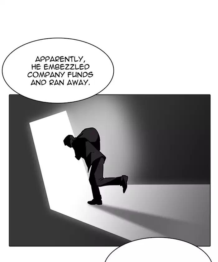 Lookism - Chapter 192: Ep.192: Homeless [02]