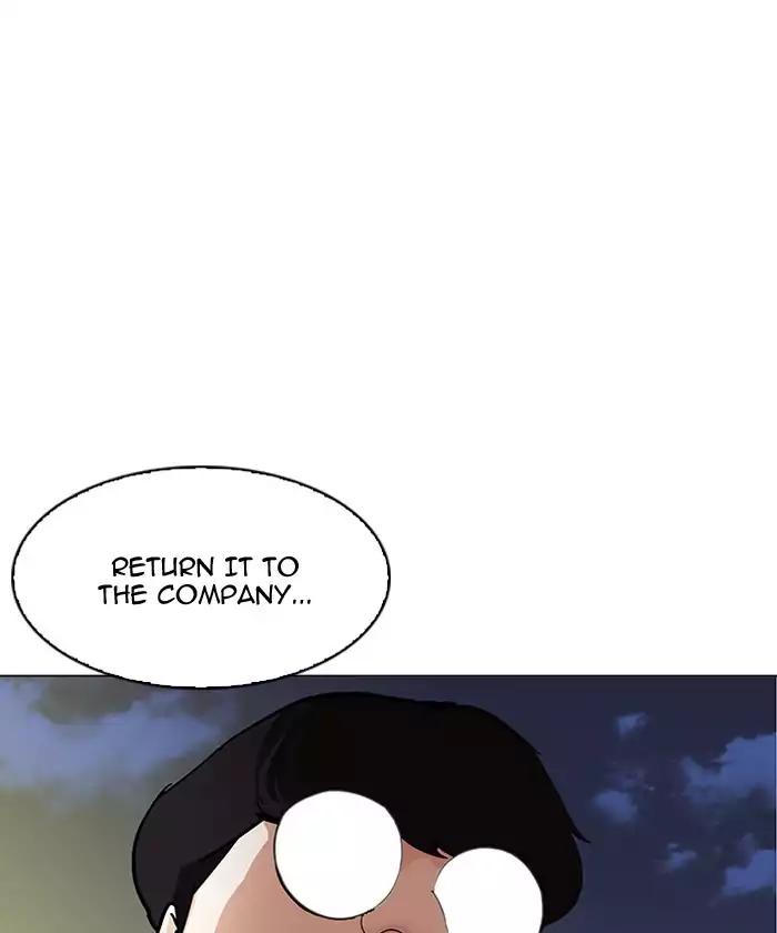 Lookism - Chapter 192: Ep.192: Homeless [02]