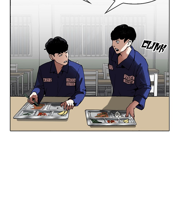 Lookism - Chapter 184