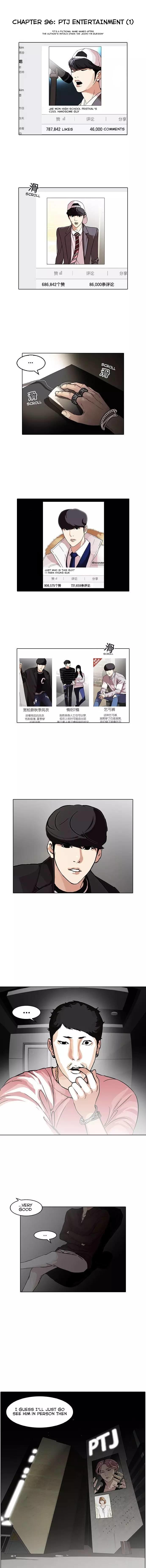 Lookism - Chapter 96