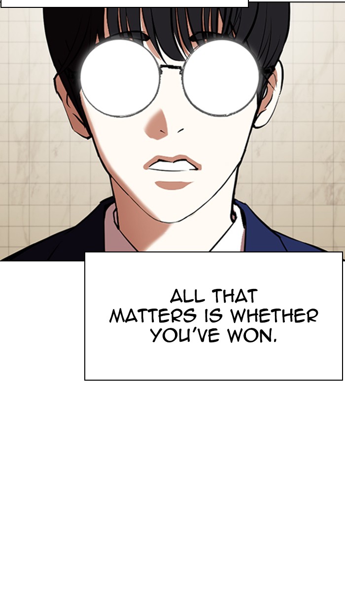 Lookism - Chapter 352: Ep. 352: The Summit Meeting (5)