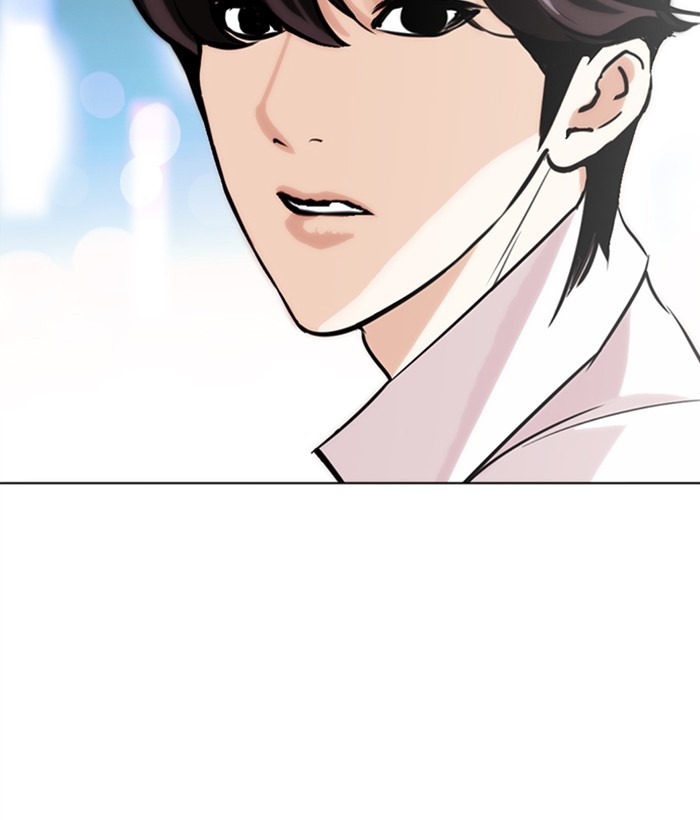 Lookism - Chapter 272: Ep. 272: Hostel [J High Final]