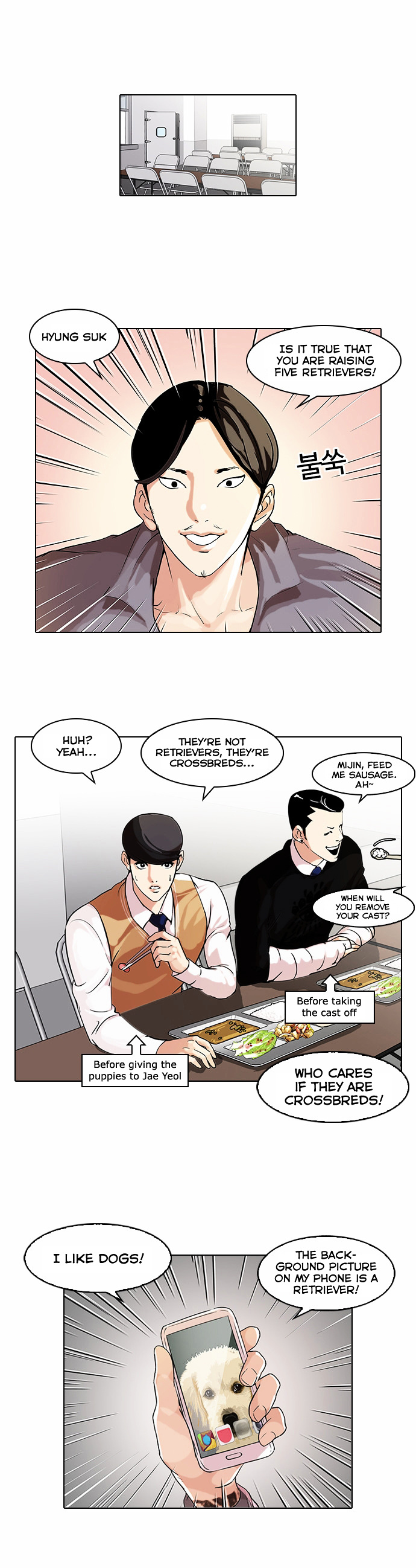 Lookism - Chapter 63 : Attention Whore [01]