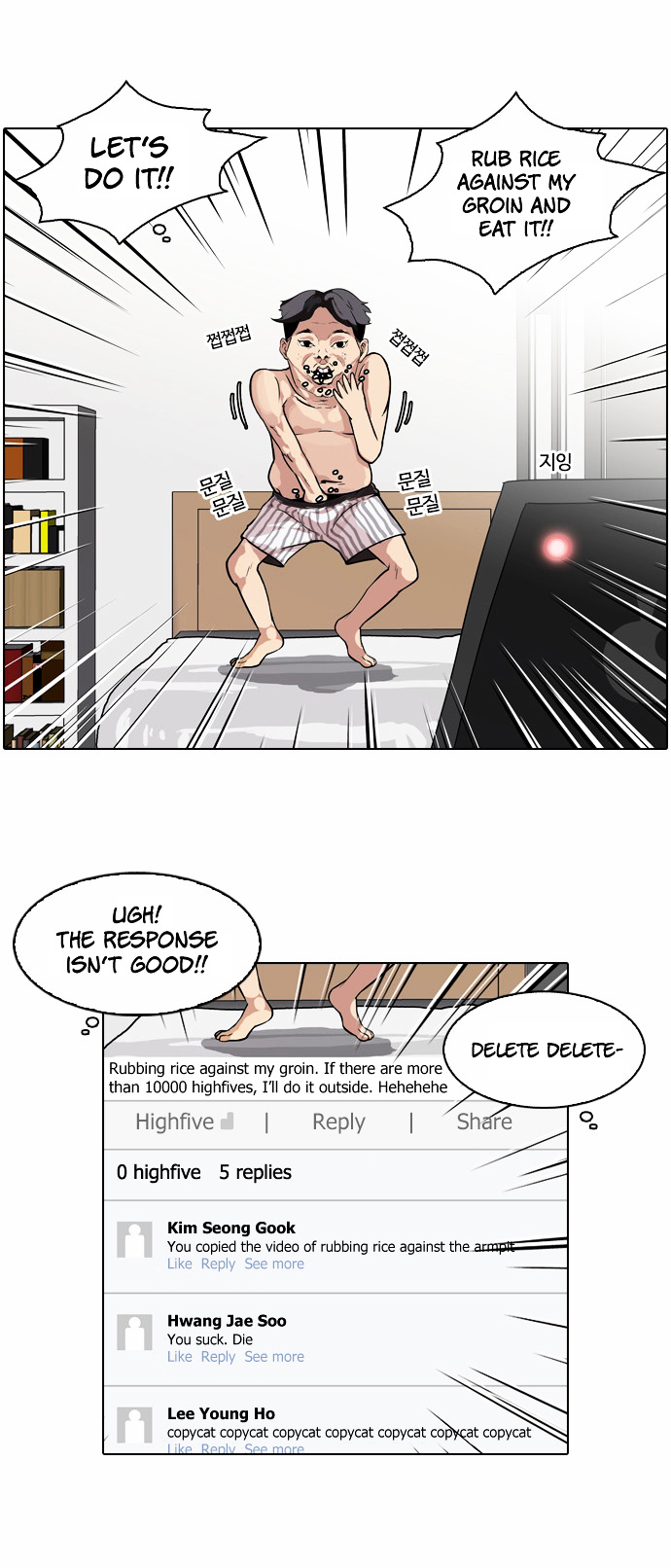 Lookism - Chapter 63 : Attention Whore [01]