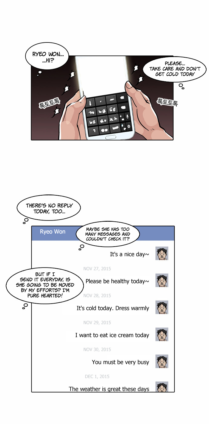 Lookism - Chapter 63 : Attention Whore [01]