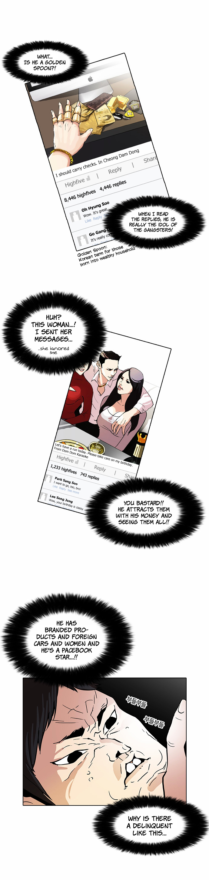 Lookism - Chapter 63 : Attention Whore [01]