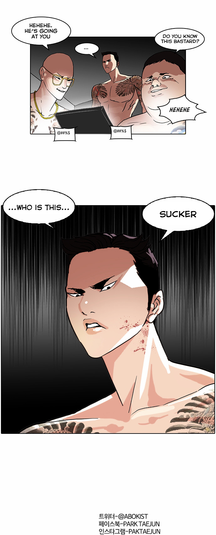 Lookism - Chapter 63 : Attention Whore [01]