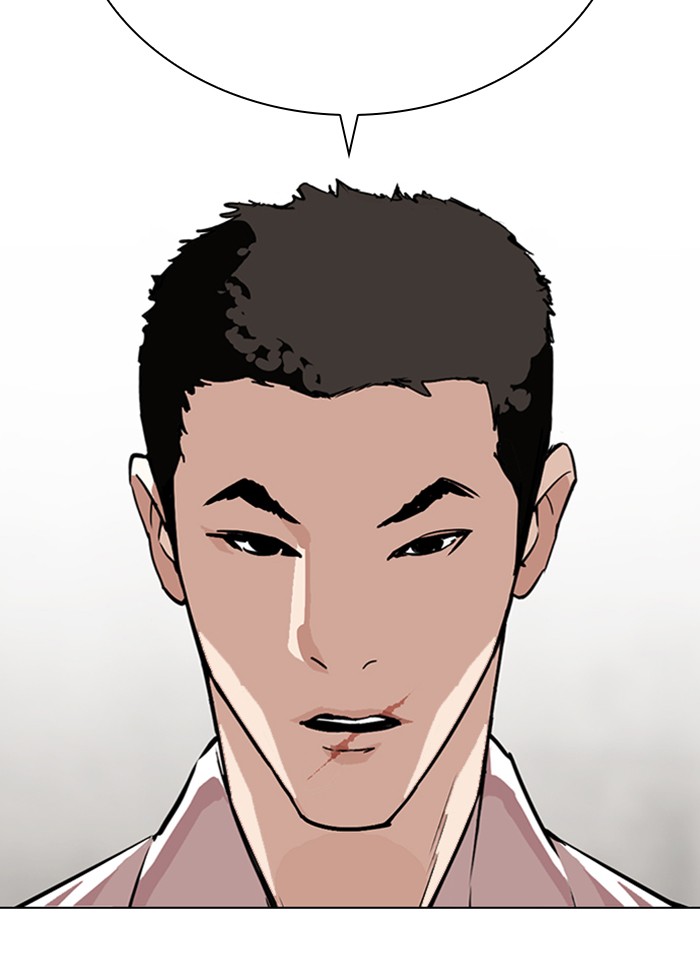 Lookism - Chapter 319: Ep. 319: Workers (3 Affiliates) (Prologue)