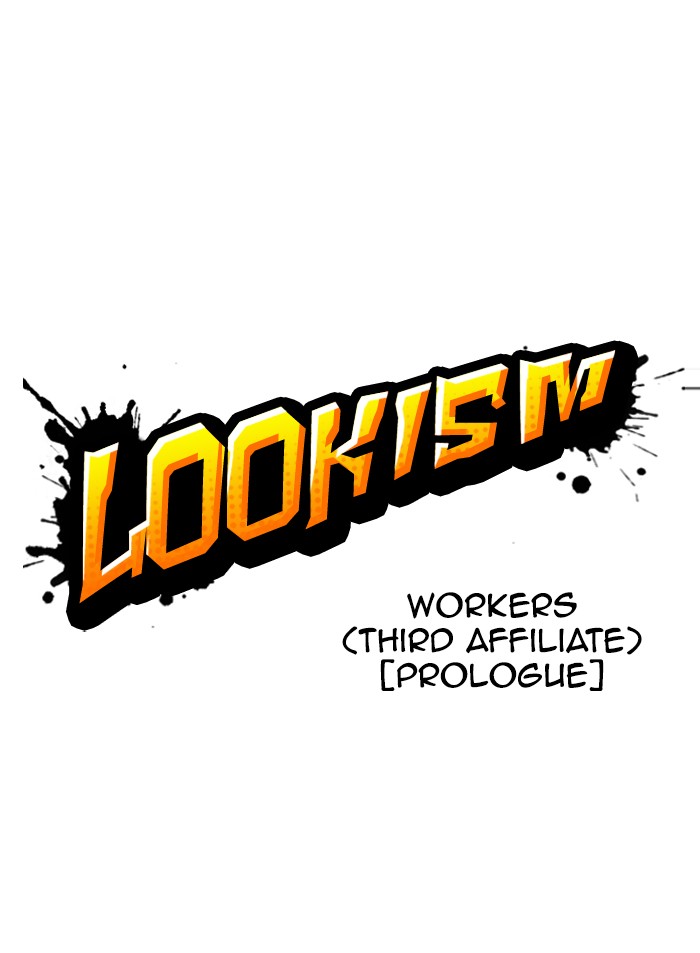 Lookism - Chapter 319: Ep. 319: Workers (3 Affiliates) (Prologue)