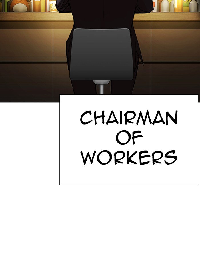 Lookism - Chapter 319: Ep. 319: Workers (3 Affiliates) (Prologue)