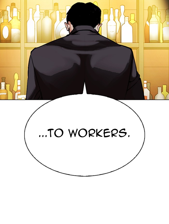 Lookism - Chapter 319: Ep. 319: Workers (3 Affiliates) (Prologue)