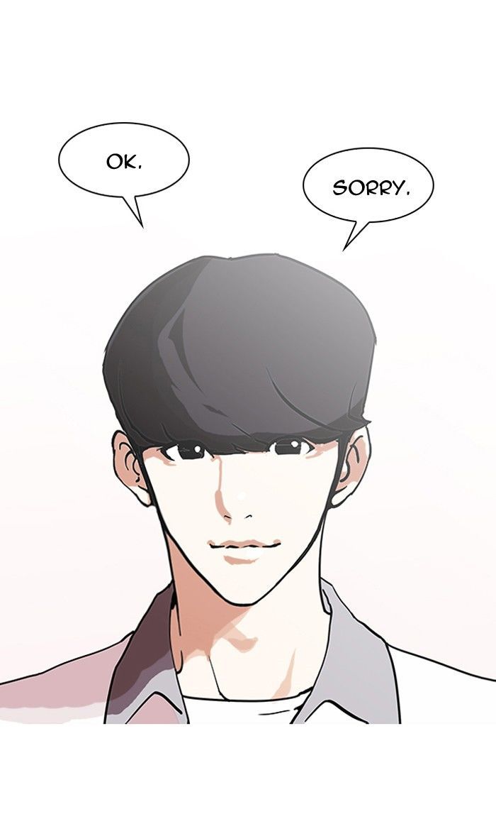 Lookism - Chapter 139