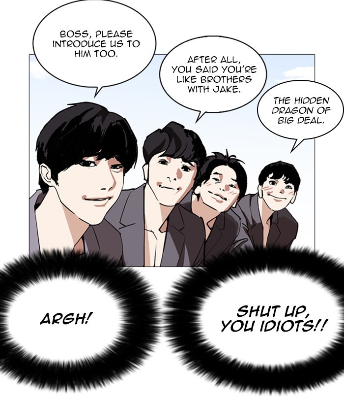 Lookism - Chapter 249: Ep. 249: Hostel (Prologue)