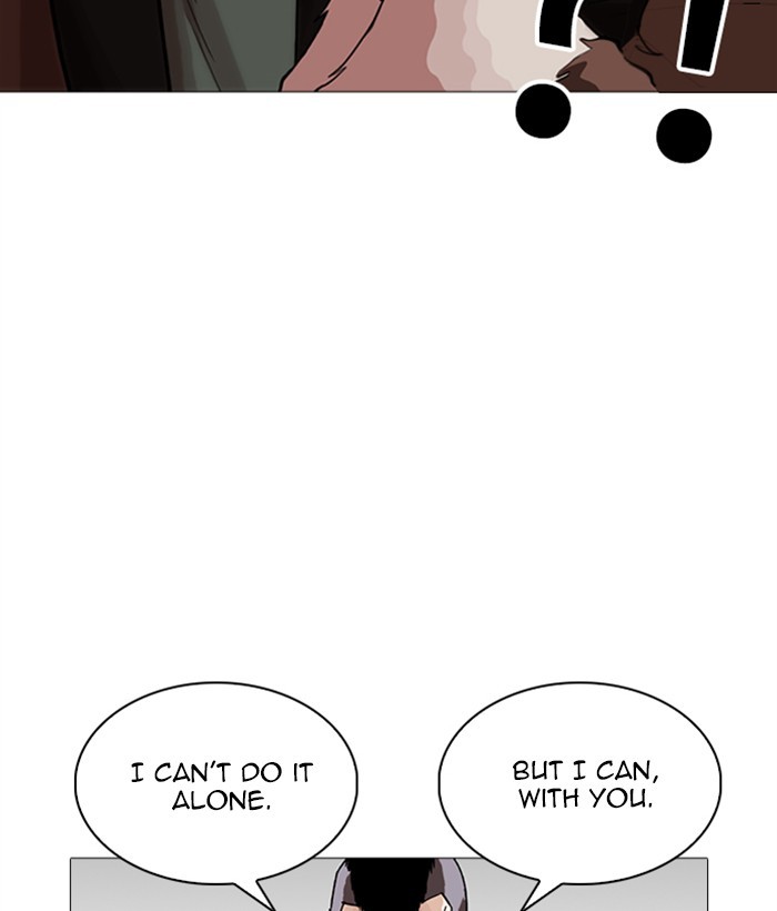 Lookism - Chapter 249: Ep. 249: Hostel (Prologue)