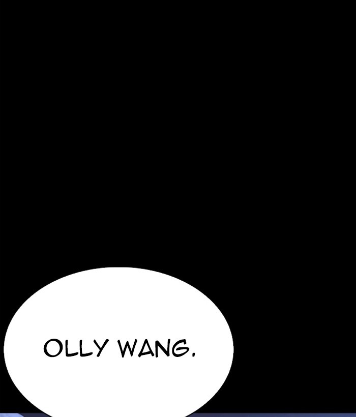 Lookism - Chapter 249: Ep. 249: Hostel (Prologue)