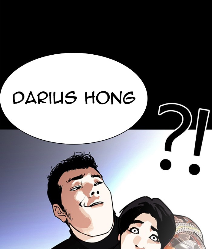 Lookism - Chapter 249: Ep. 249: Hostel (Prologue)