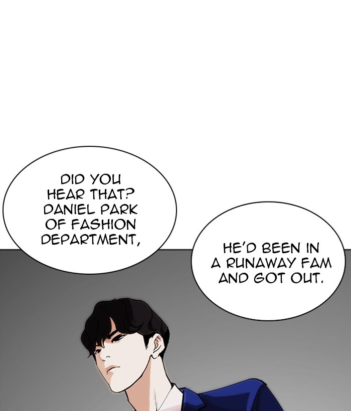 Lookism - Chapter 249: Ep. 249: Hostel (Prologue)