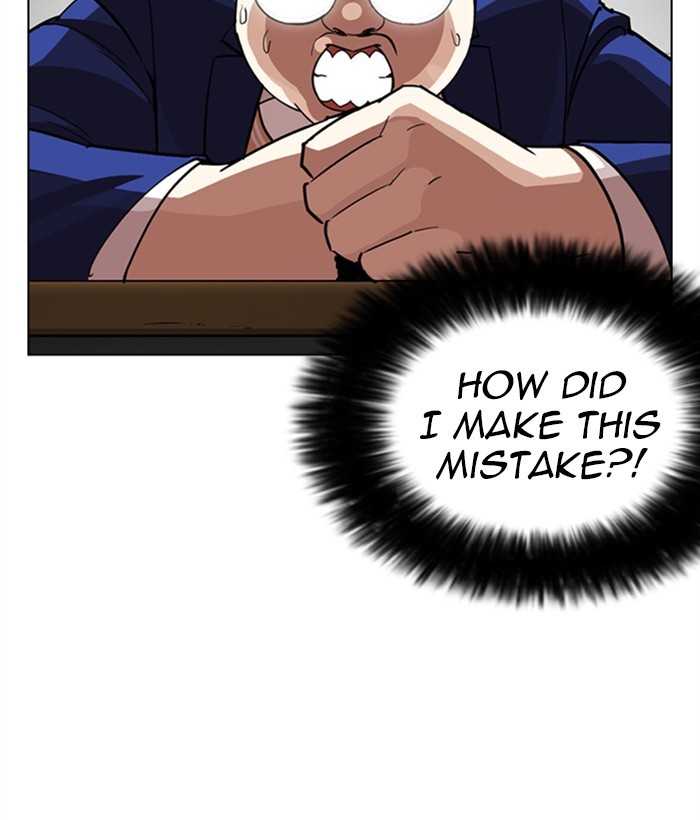 Lookism - Chapter 249: Ep. 249: Hostel (Prologue)