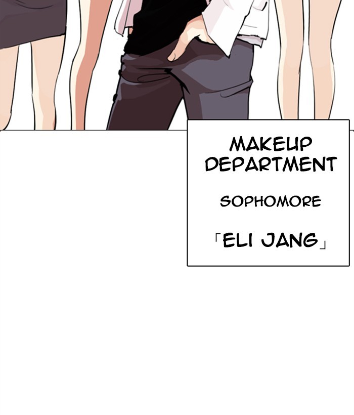 Lookism - Chapter 249: Ep. 249: Hostel (Prologue)