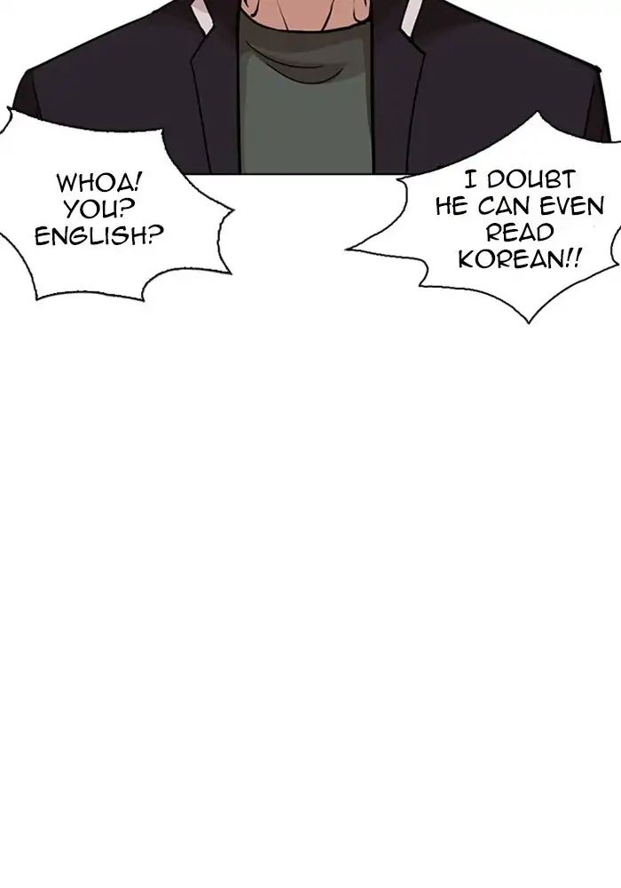 Lookism - Chapter 239: Ep.239: Eli Jang (8)