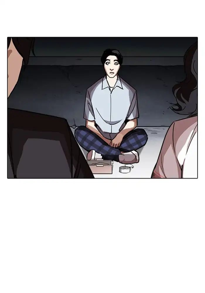 Lookism - Chapter 239: Ep.239: Eli Jang (8)