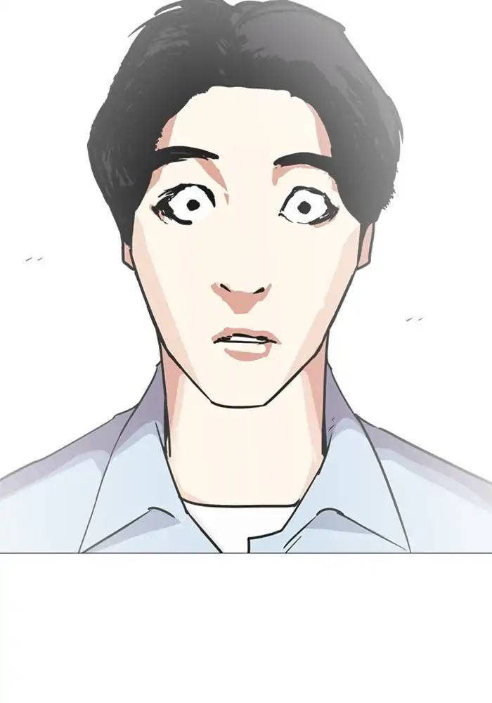 Lookism - Chapter 239: Ep.239: Eli Jang (8)