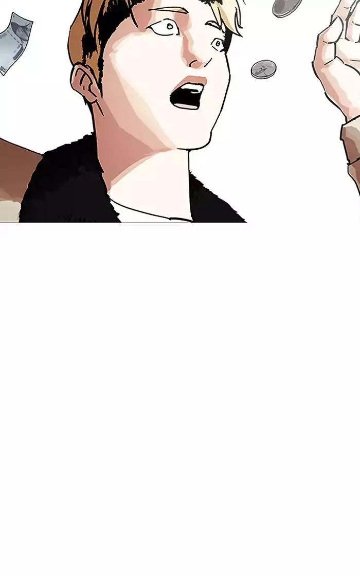 Lookism - Chapter 193: Ep.193: Homeless [03]