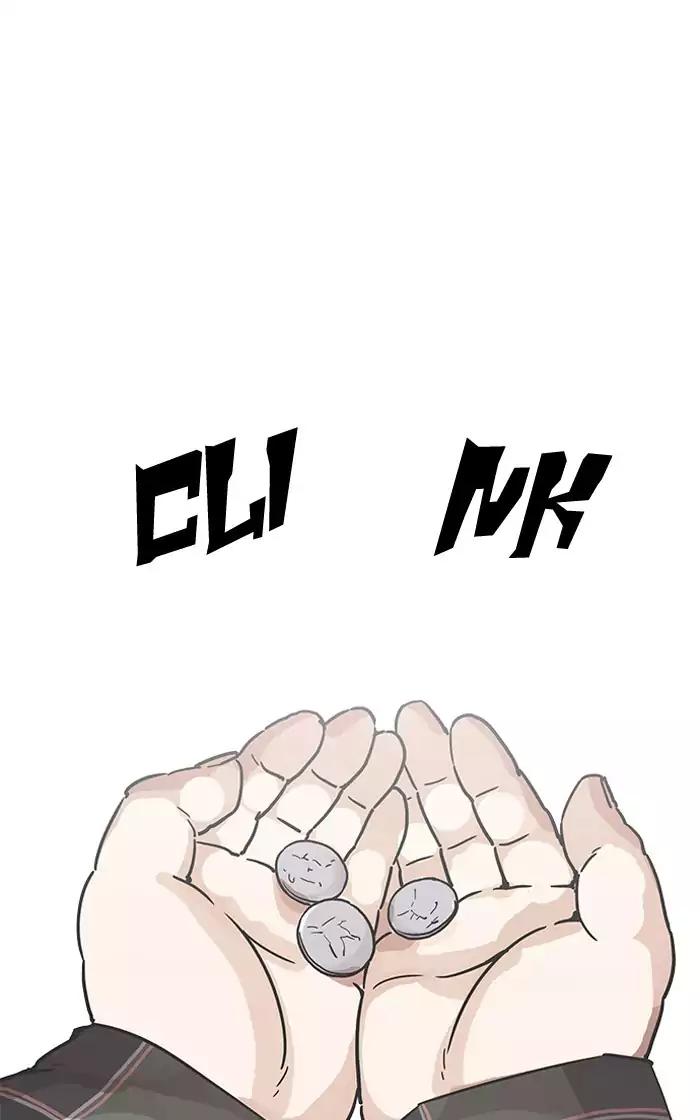 Lookism - Chapter 193: Ep.193: Homeless [03]