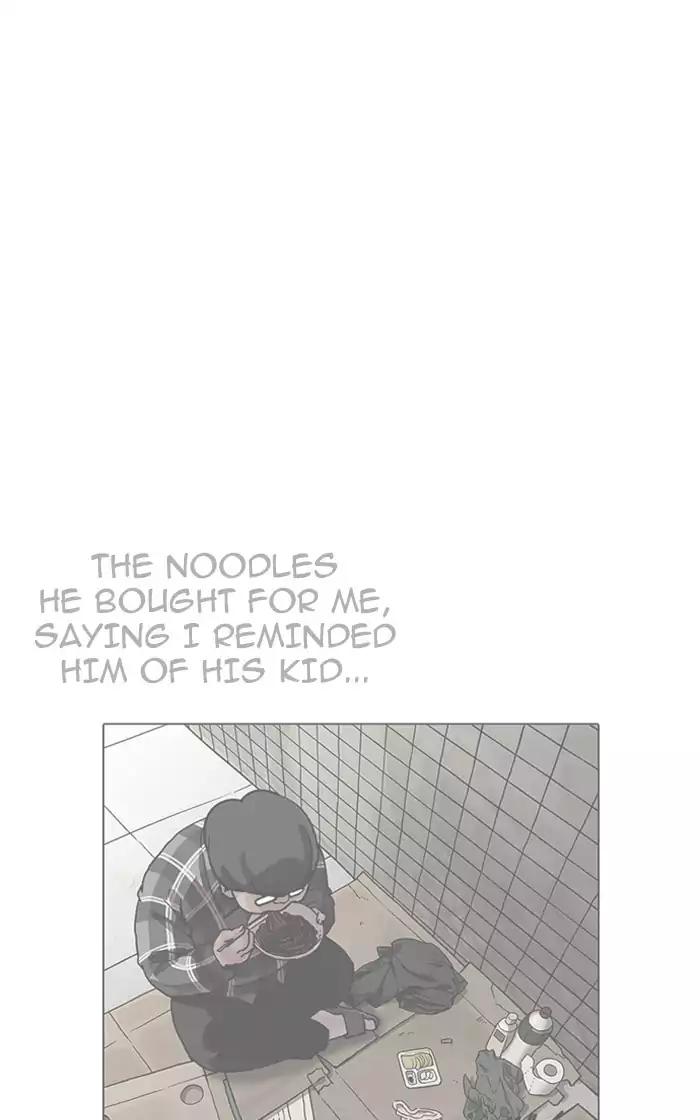 Lookism - Chapter 193: Ep.193: Homeless [03]