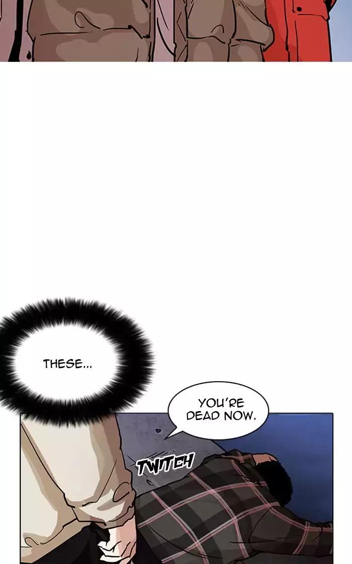 Lookism - Chapter 193: Ep.193: Homeless [03]