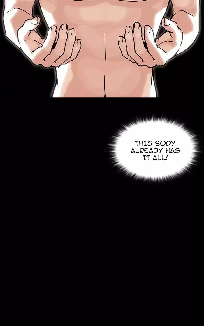 Lookism - Chapter 193: Ep.193: Homeless [03]