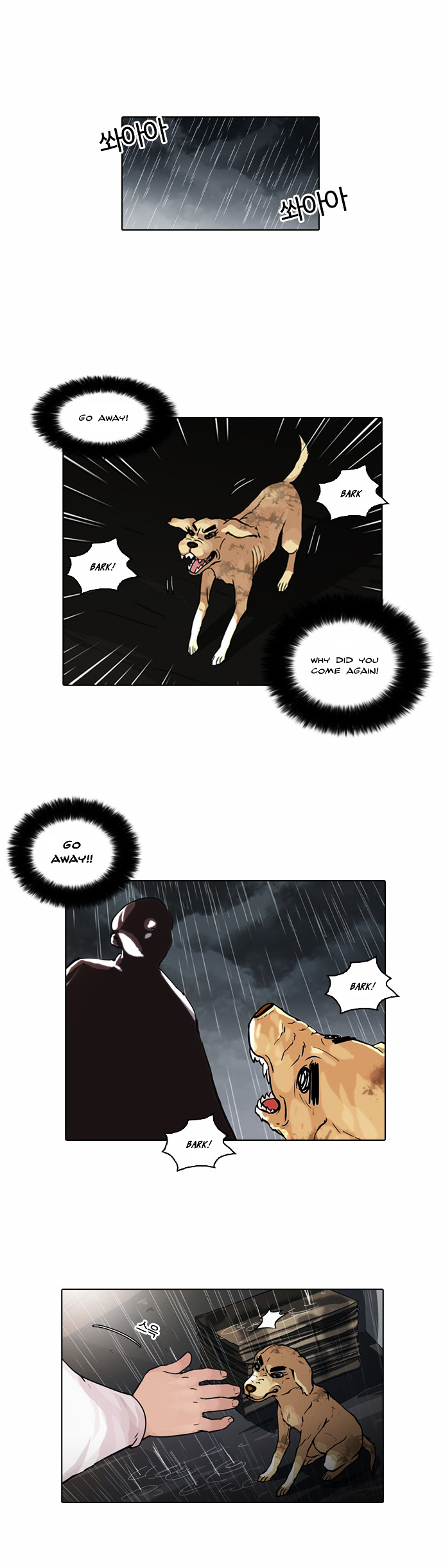 Lookism - Chapter 61 : Abandoned Dog Inu [04]