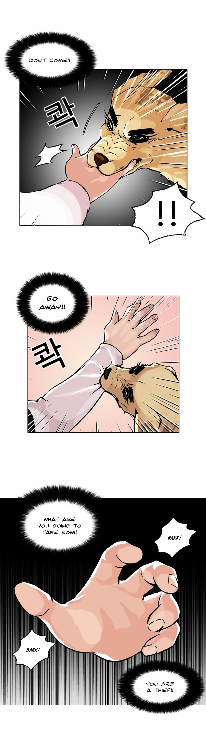 Lookism - Chapter 61 : Abandoned Dog Inu [04]