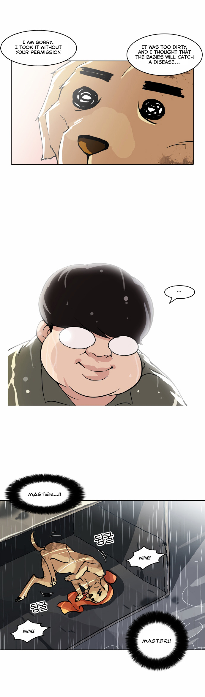 Lookism - Chapter 61 : Abandoned Dog Inu [04]