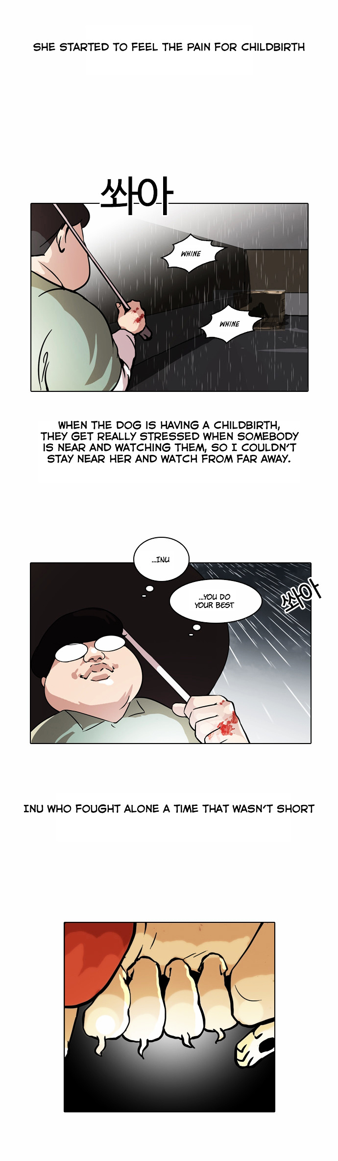 Lookism - Chapter 61 : Abandoned Dog Inu [04]