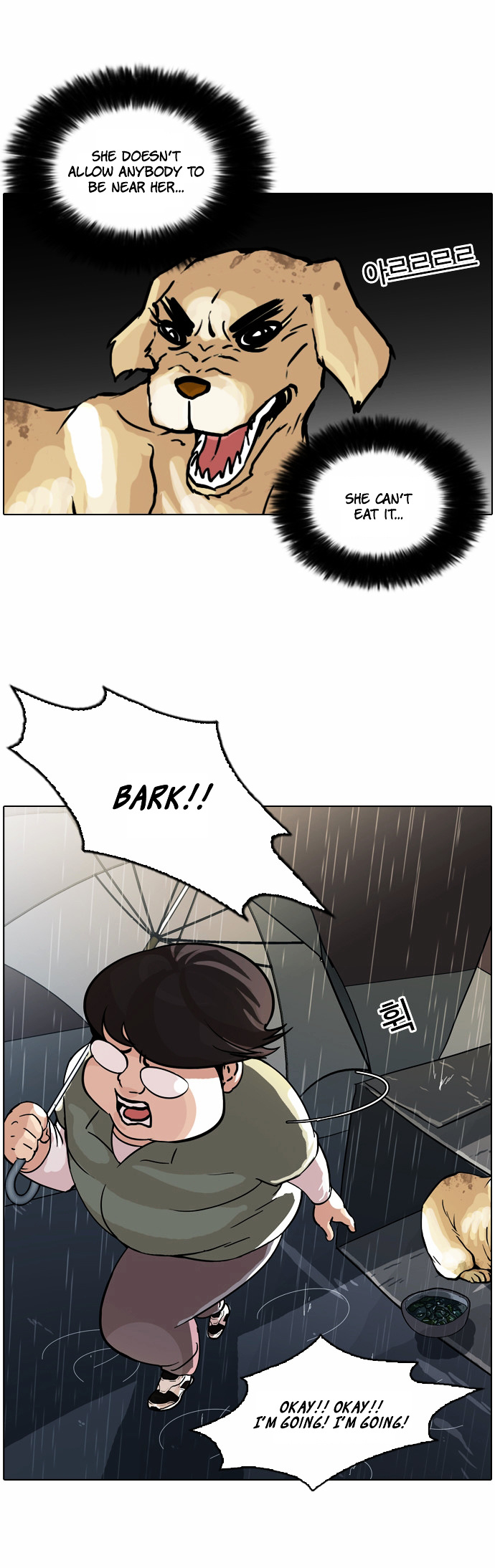 Lookism - Chapter 61 : Abandoned Dog Inu [04]