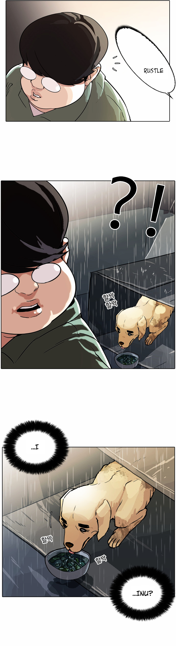 Lookism - Chapter 61 : Abandoned Dog Inu [04]