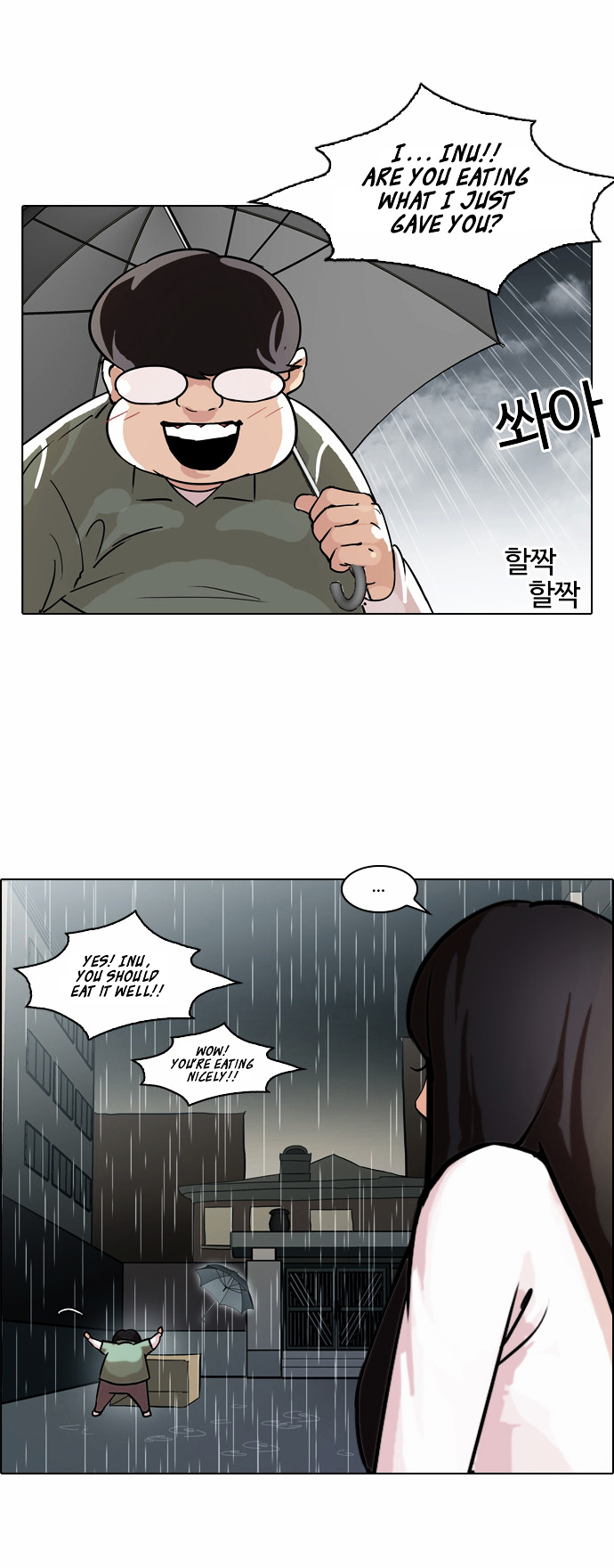 Lookism - Chapter 61 : Abandoned Dog Inu [04]