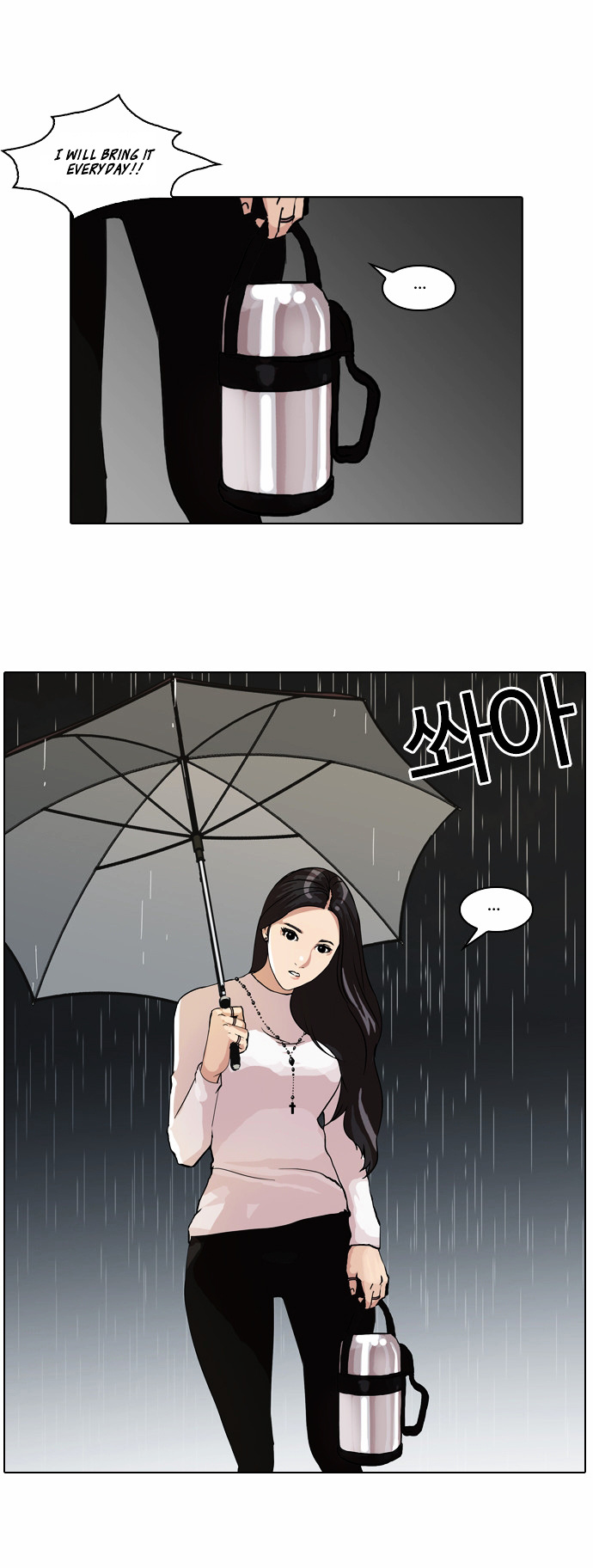 Lookism - Chapter 61 : Abandoned Dog Inu [04]