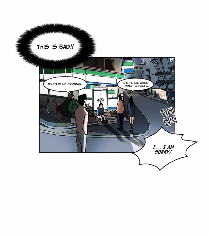 Lookism - Chapter 61 : Abandoned Dog Inu [04]