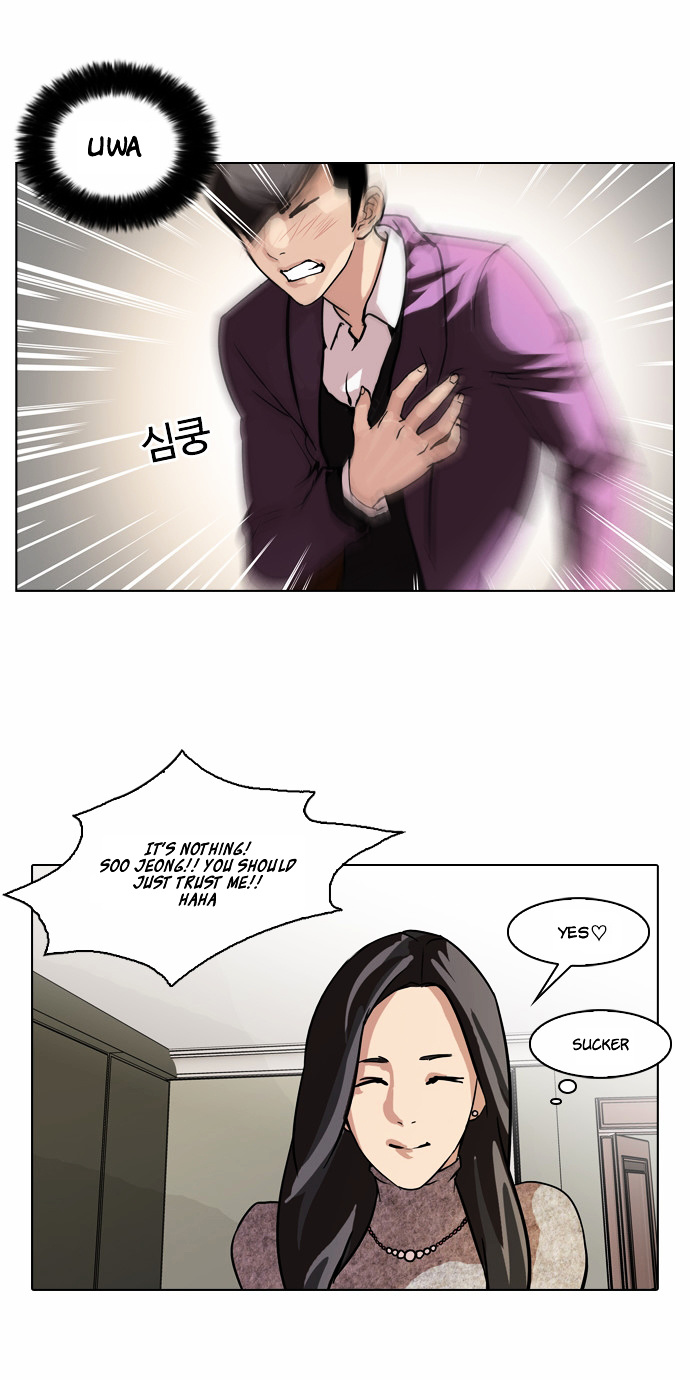 Lookism - Chapter 61 : Abandoned Dog Inu [04]